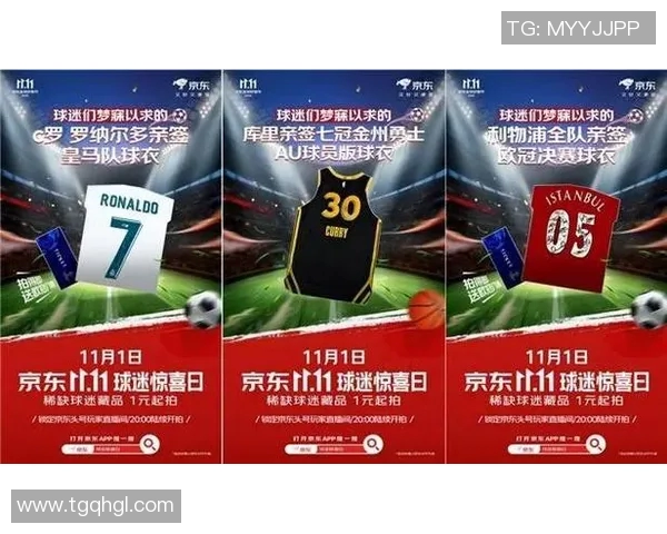 足球球星赛后怒掷球衣引发球迷热议激情与争议并存